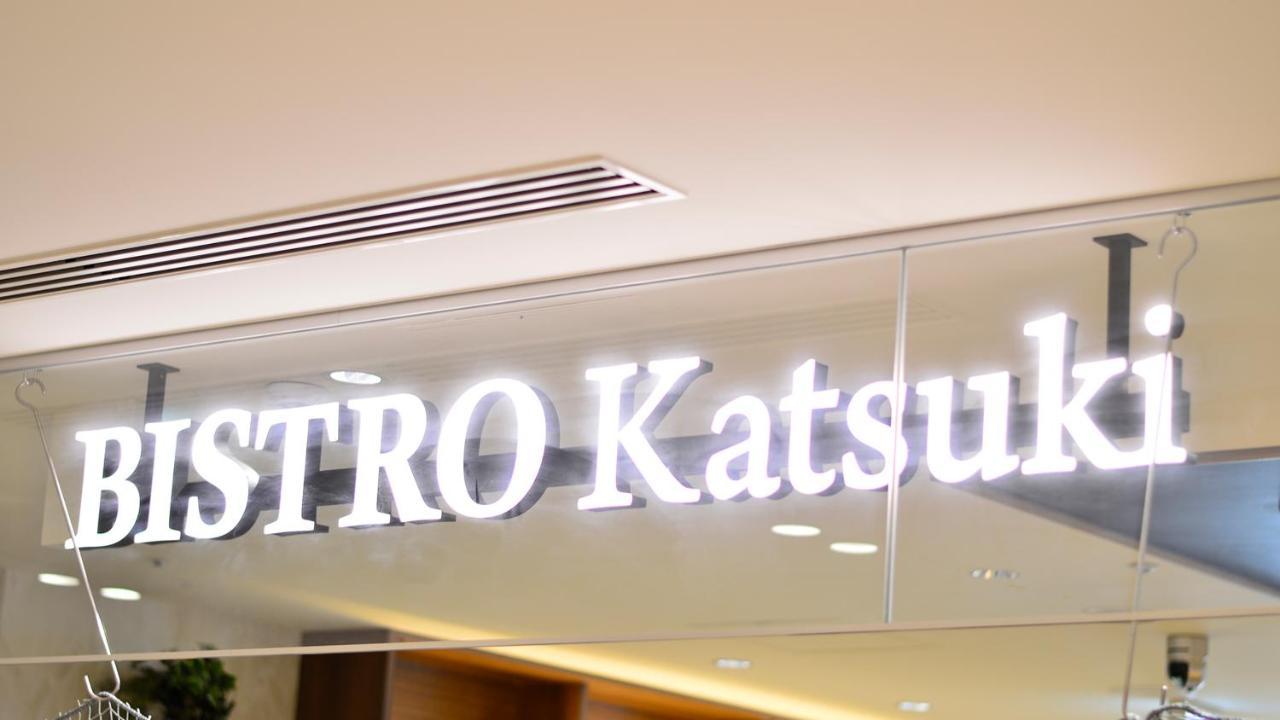 Jr-East Hotel Mets Yokohama Йокохама Екстериор снимка