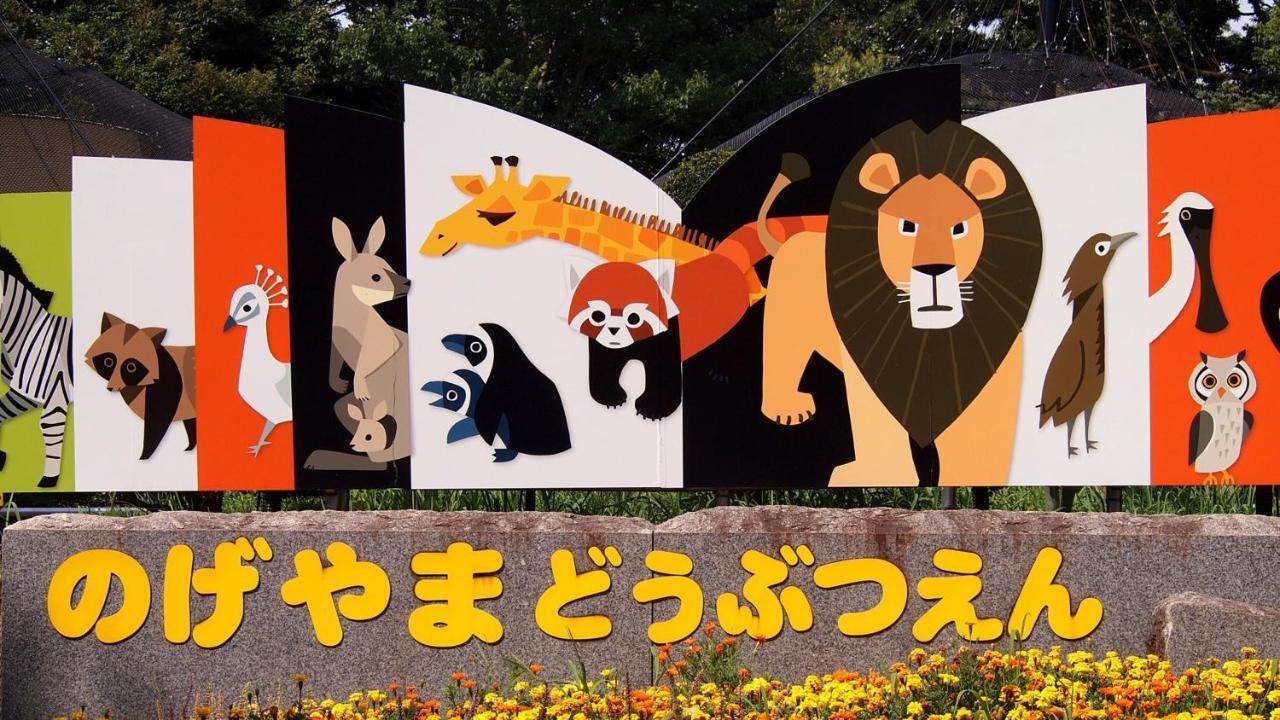 Jr-East Hotel Mets Yokohama Йокохама Екстериор снимка
